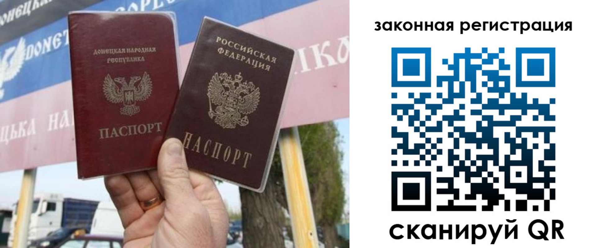 прописка в квартире в Гатчине