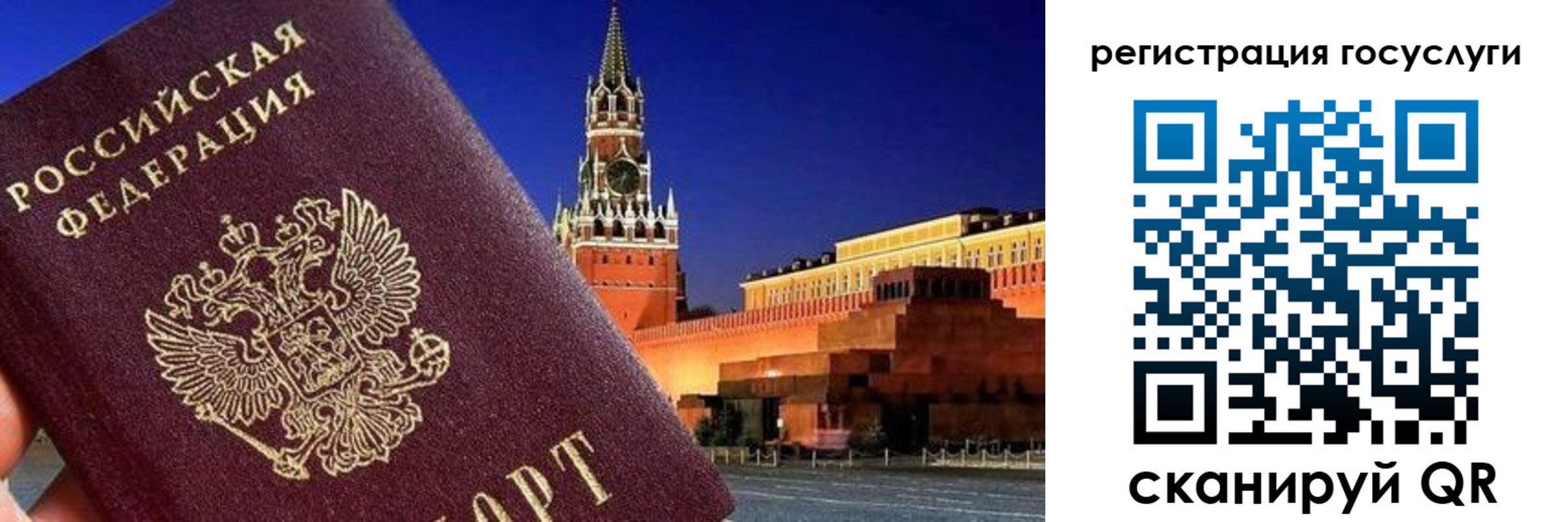 прописка в квартире в Гатчине