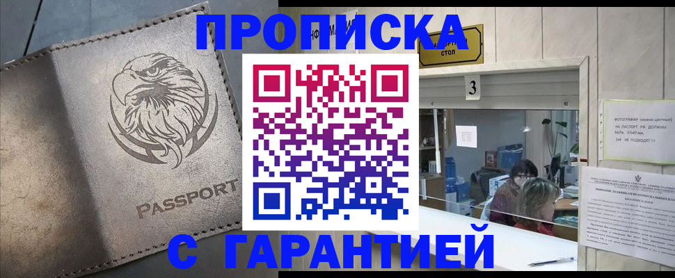 миграционный учет в Гатчине